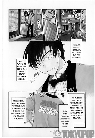 Otaku Gallery  / Anime e Manga / Chobits / Manga Scans / 06.jpg